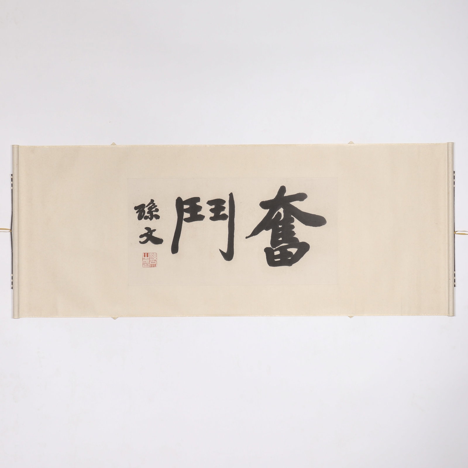 A Piece of Chinese Calligraphy, Signed by Sun Wen (1 of 8)