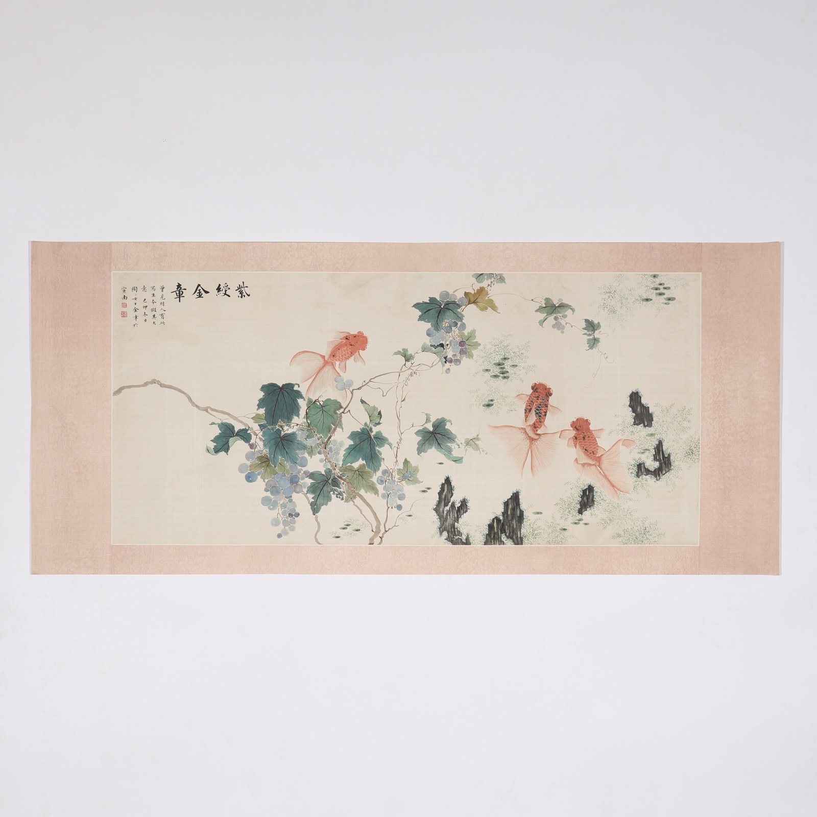 A Chinese Painting, Signed by Jin Zhang: A Chinese painting, signed by Jin Zhang, featuring two seals, painting Some grapes and goldfish on silk in color. Mounted in the form of mirror centers. H: 40cm W: 86cm (painting)