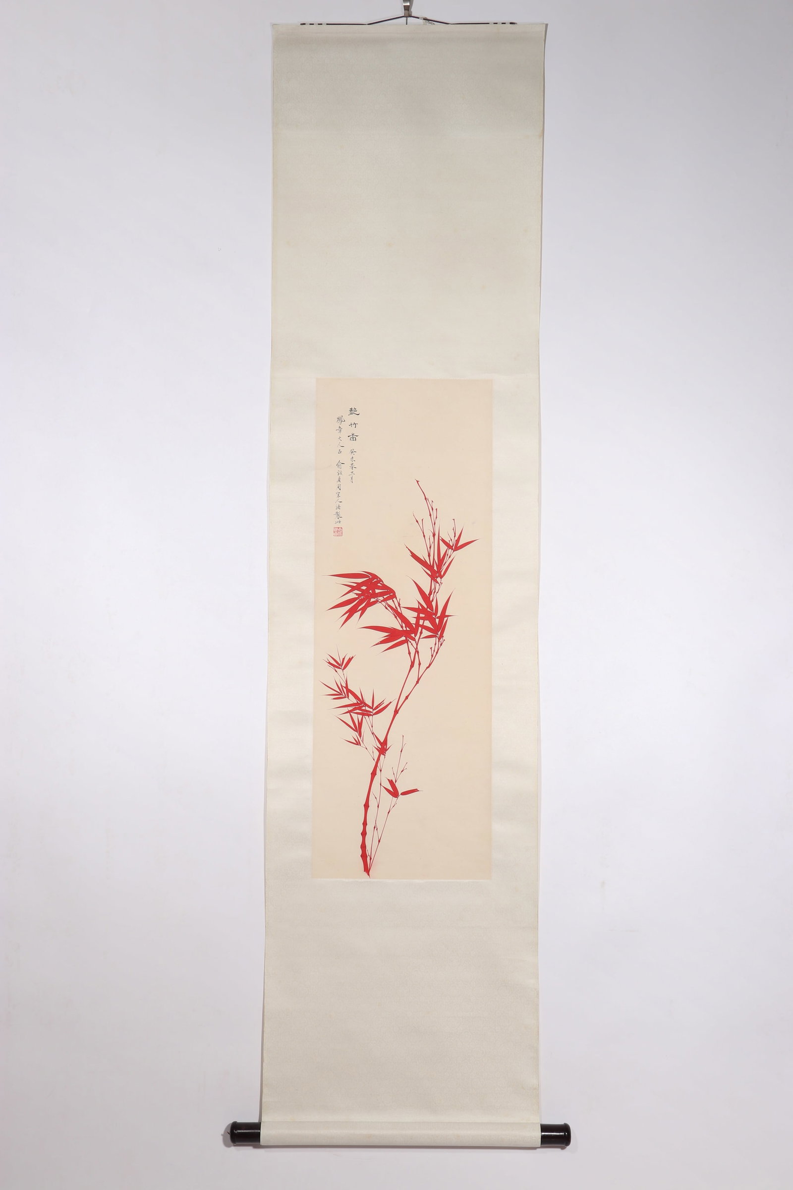 A Chinese Painting, Signed by Yu Zhizhen: A Chinese painting, Signed by Yu Zhizhen, featuring a seal. Drawing some bamboo on paper with red paint. Hanging scroll. H: 83.5cm W: 29.5cm (painting)