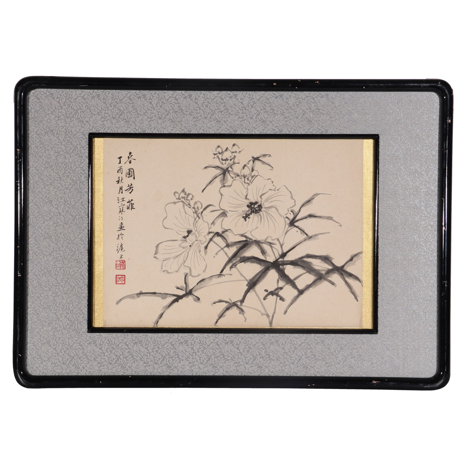 A Ink and Wash Flower Painting, Signed by Jiang Hanting: A ink and wash flower painting, signed by Jiang Hanting, featuring two seals. Drawing some flowers on paper with ink. Mounted in a wooden picture frame. H: 23.5cm W: 32.5cm (painting)