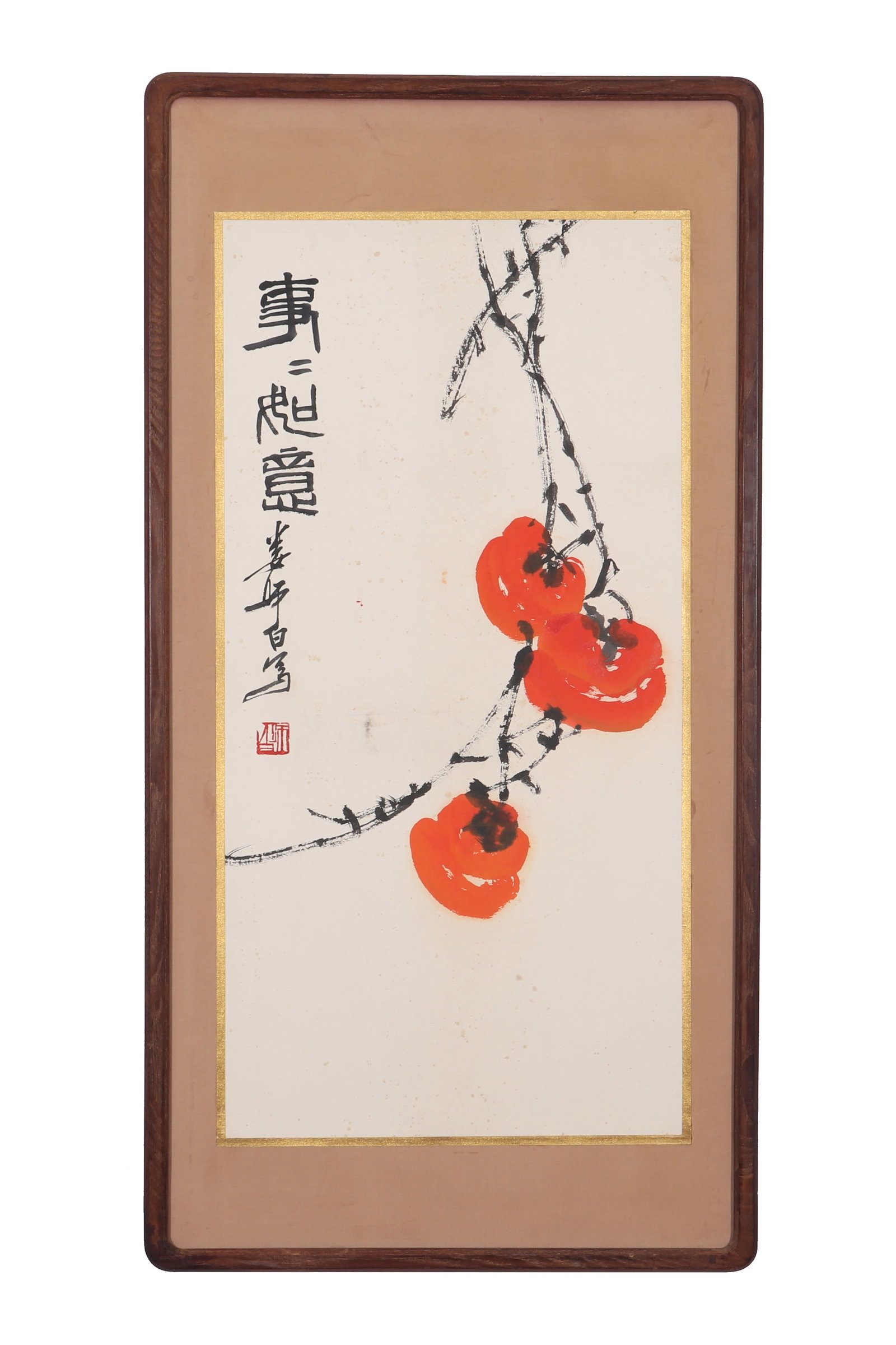 A Chinese Painting, Signed by Lou Shibai (1 of 10)