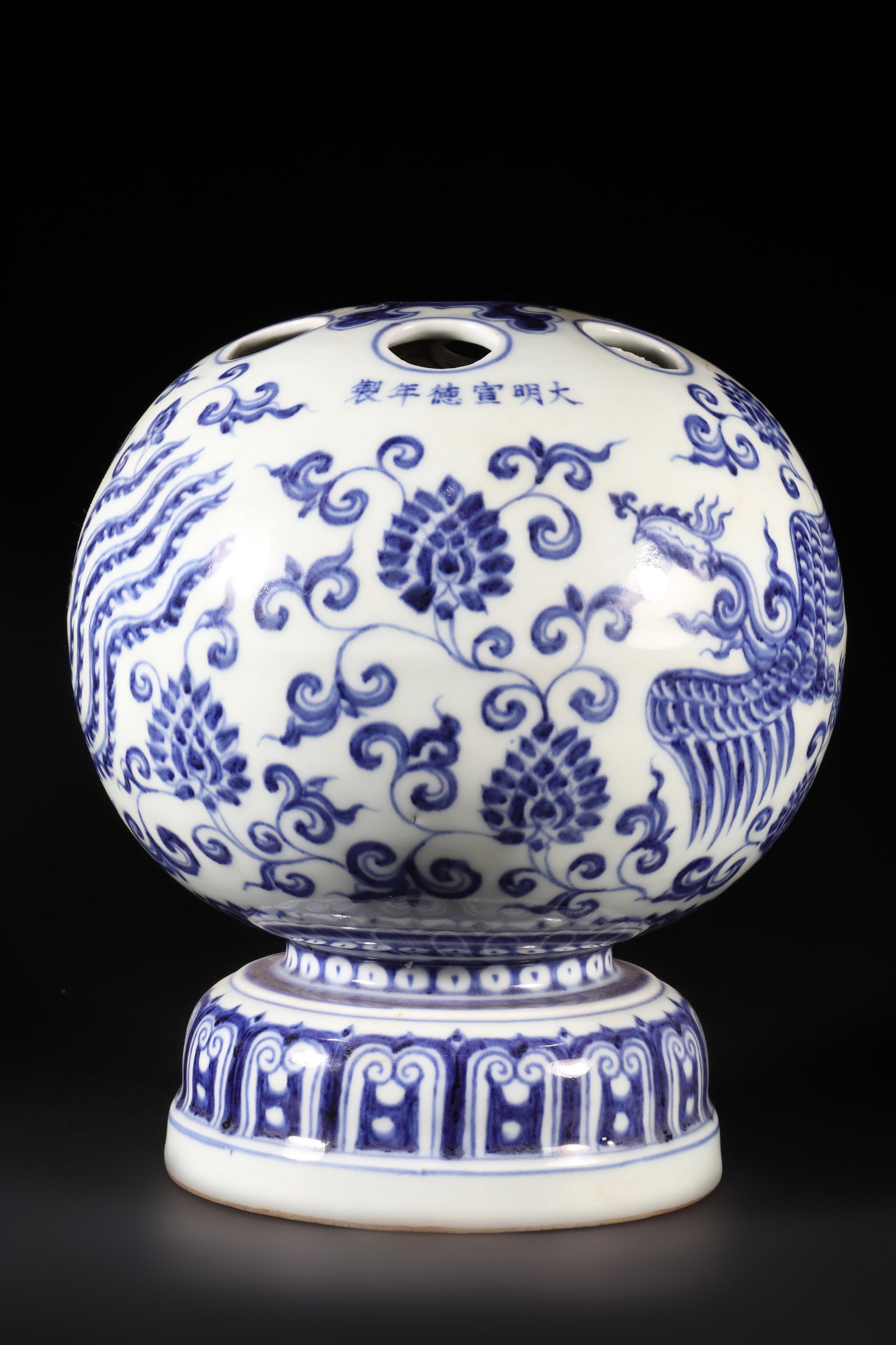 A Blue and White Porcelain Vase with The Words' Made in the Year of Emperor Xuande of the Ming (1 of 6)