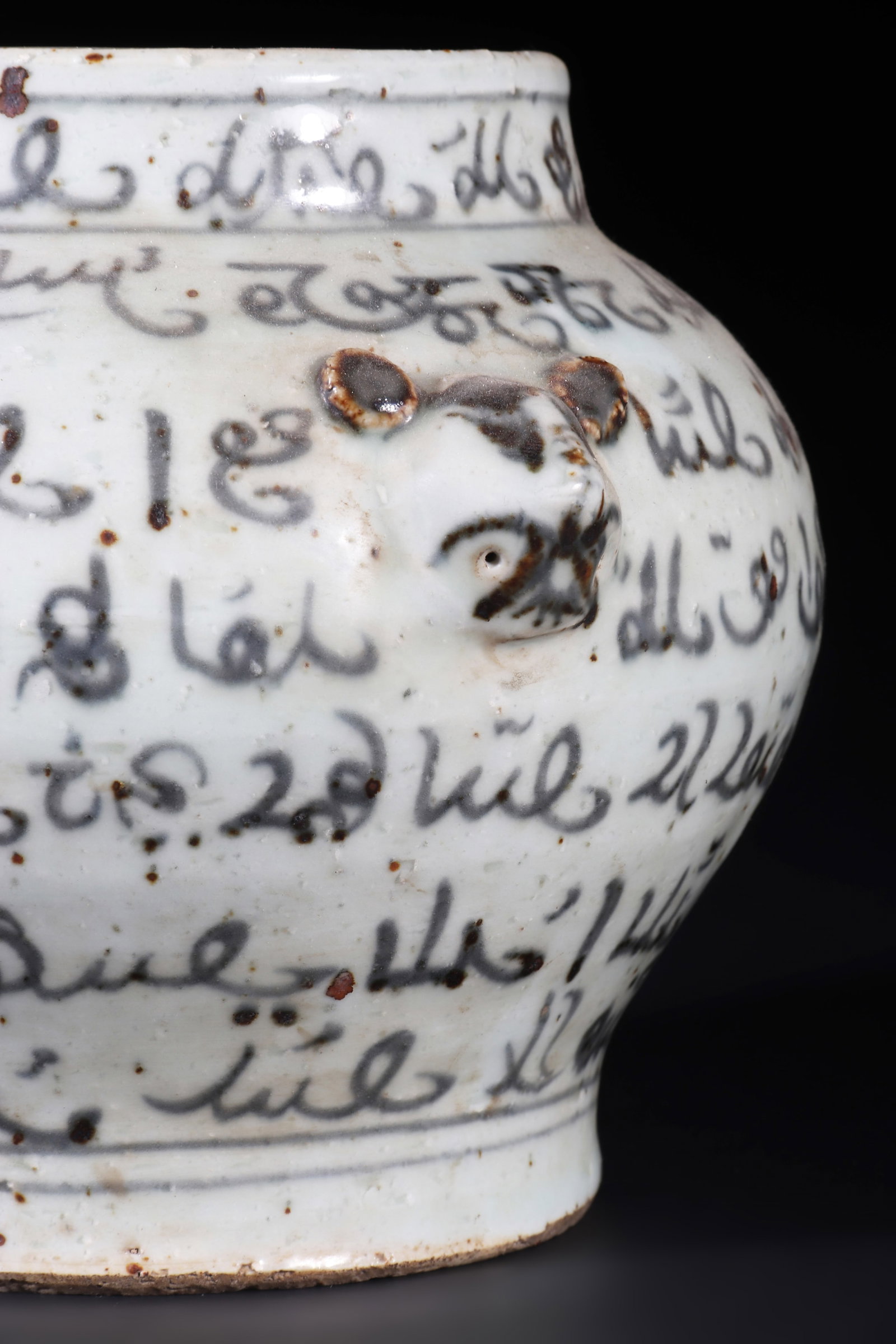 A Porcelain Jar - 3