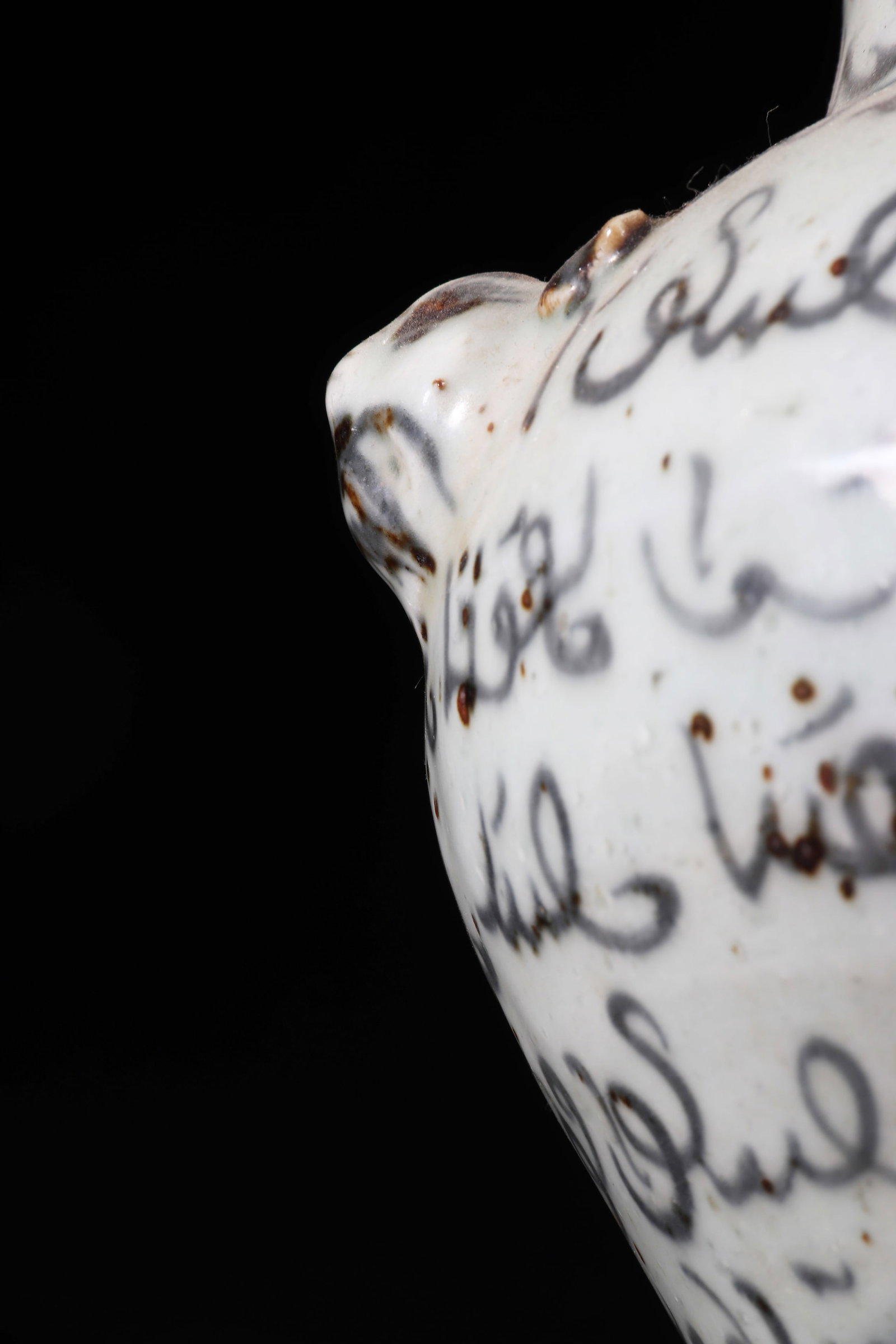 A Porcelain Jar - 4