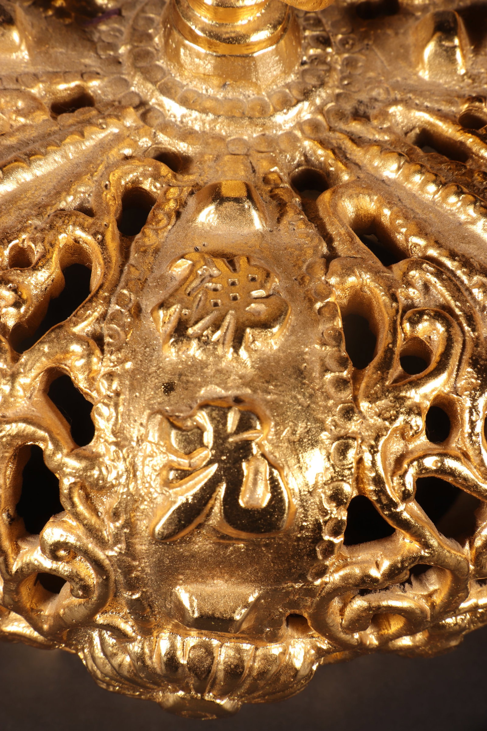 A Brass Crown - 4