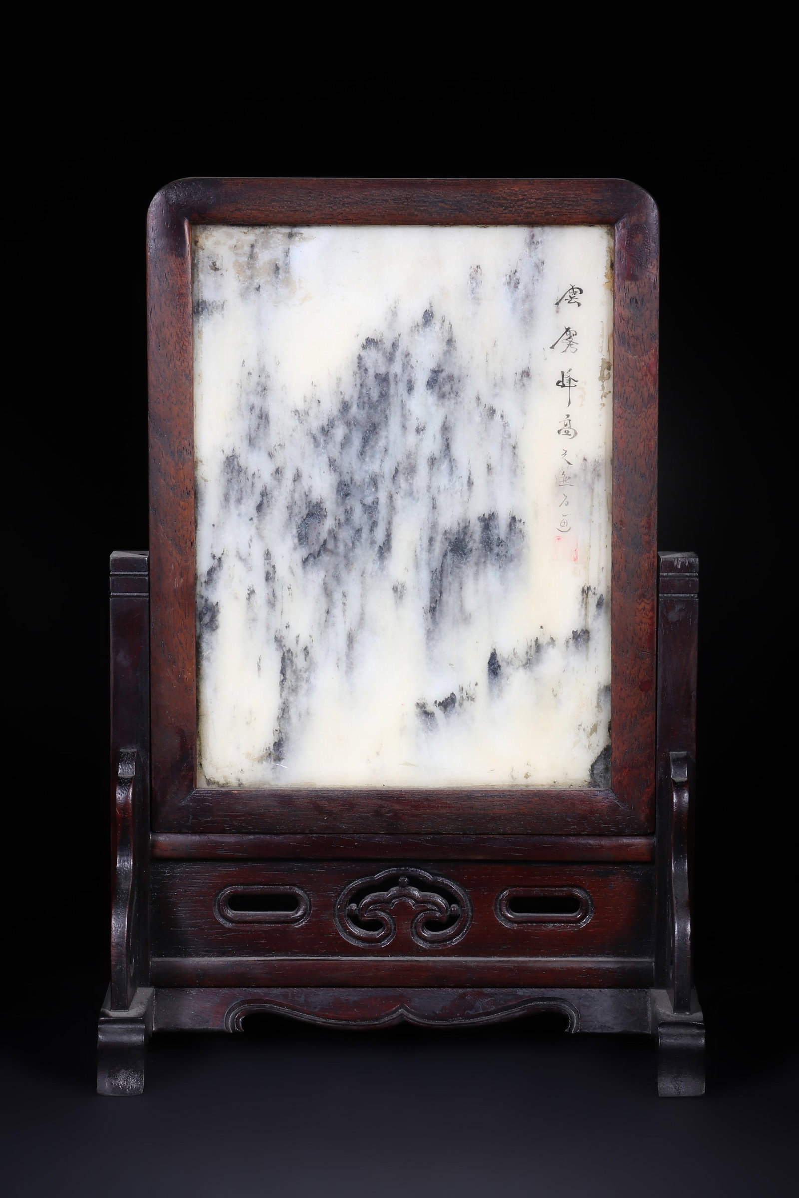 A Chinese Decorative Screen: A Chinese decorative screen made of rosewood, with a center inlaid with marble and written with text. The screen board and base can be separated. H: 30cm L: 20cm W: 10cm (Max)