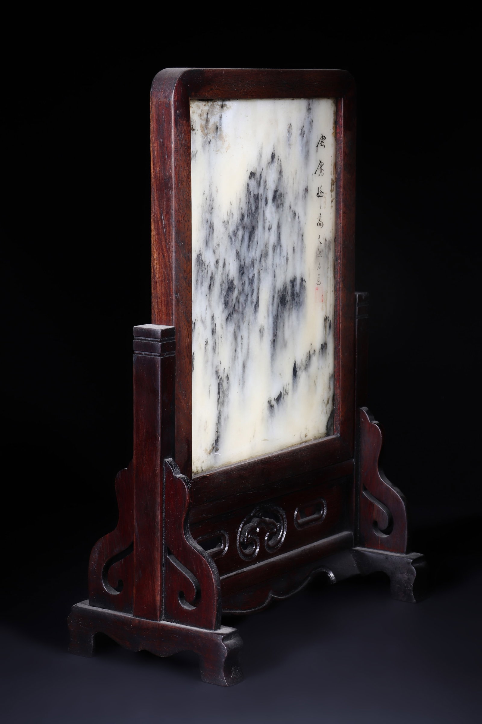 A Chinese Decorative Screen - 2
