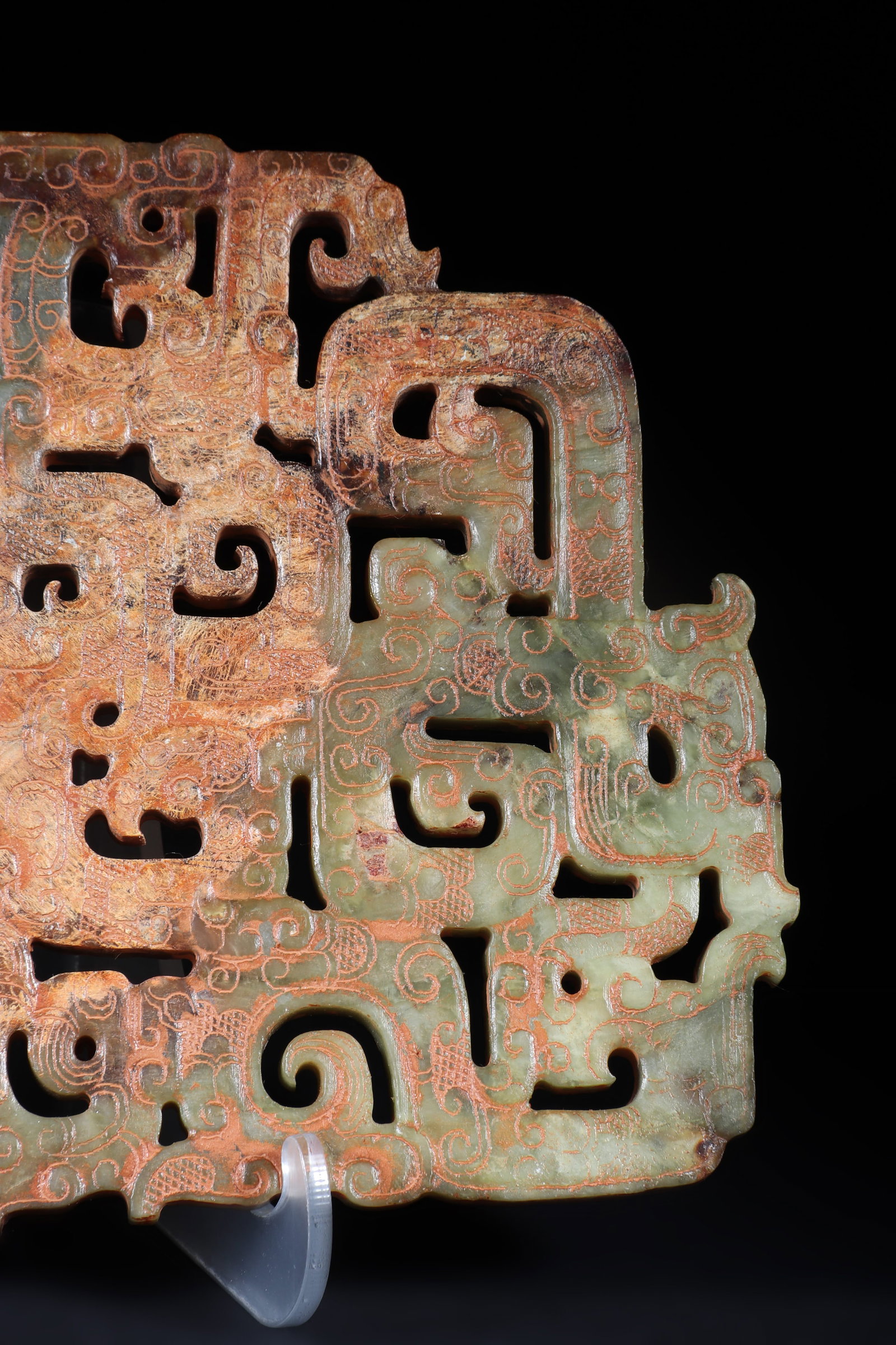 An Ancient Jade Bi - 3