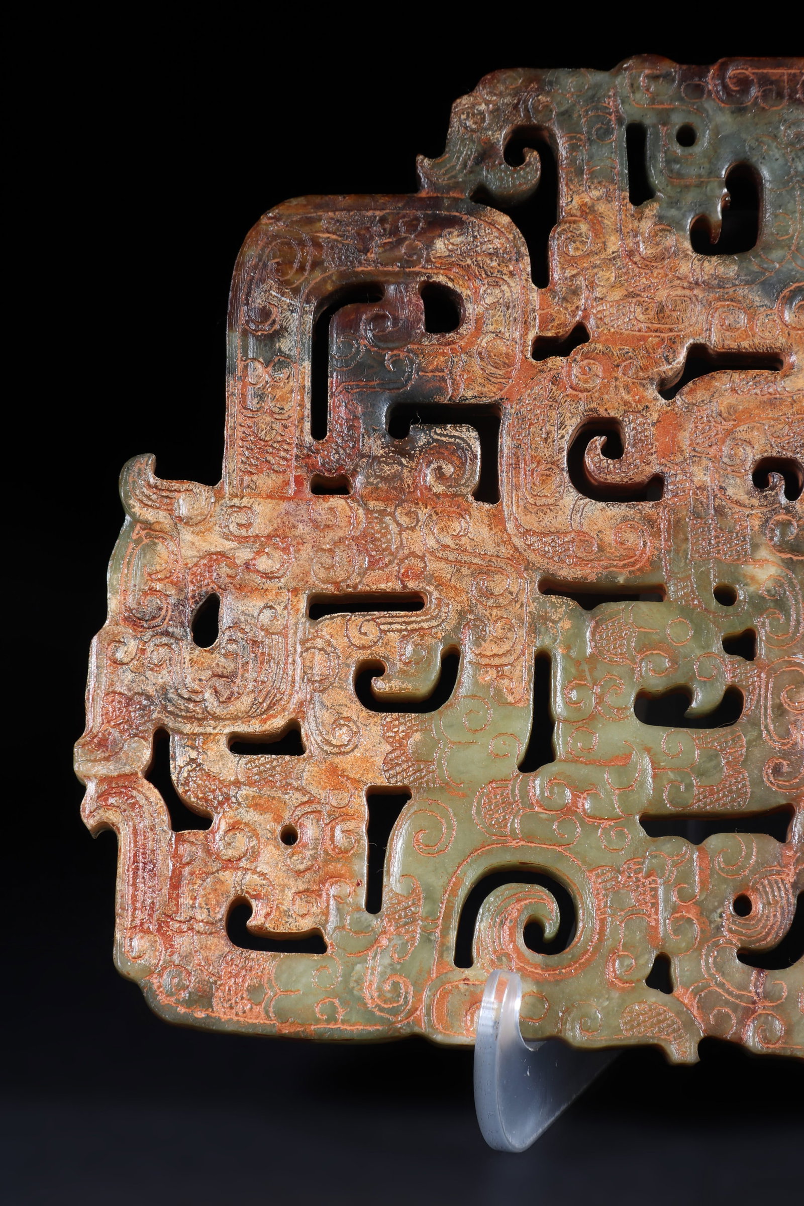 An Ancient Jade Bi - 4