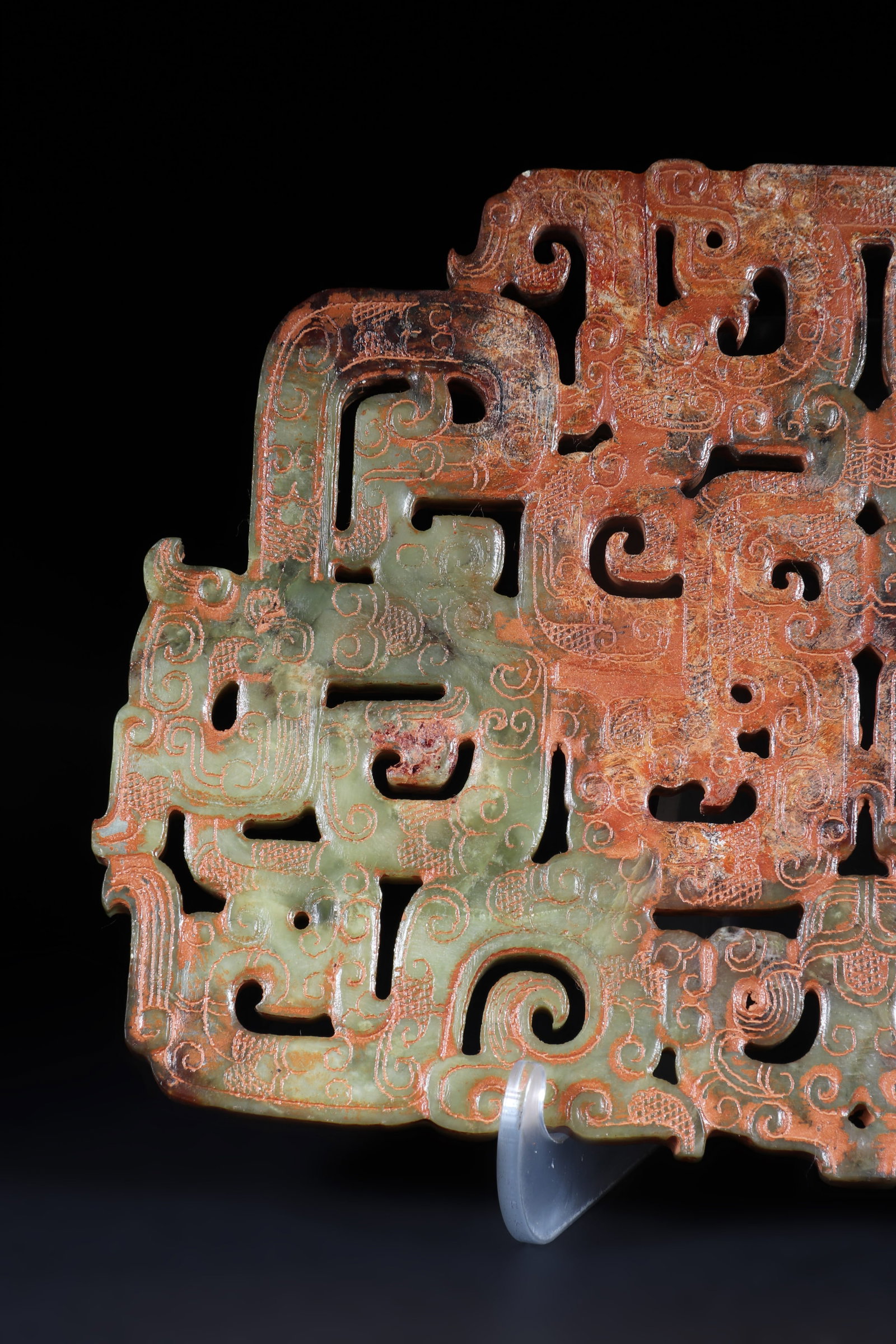 An Ancient Jade Bi - 9