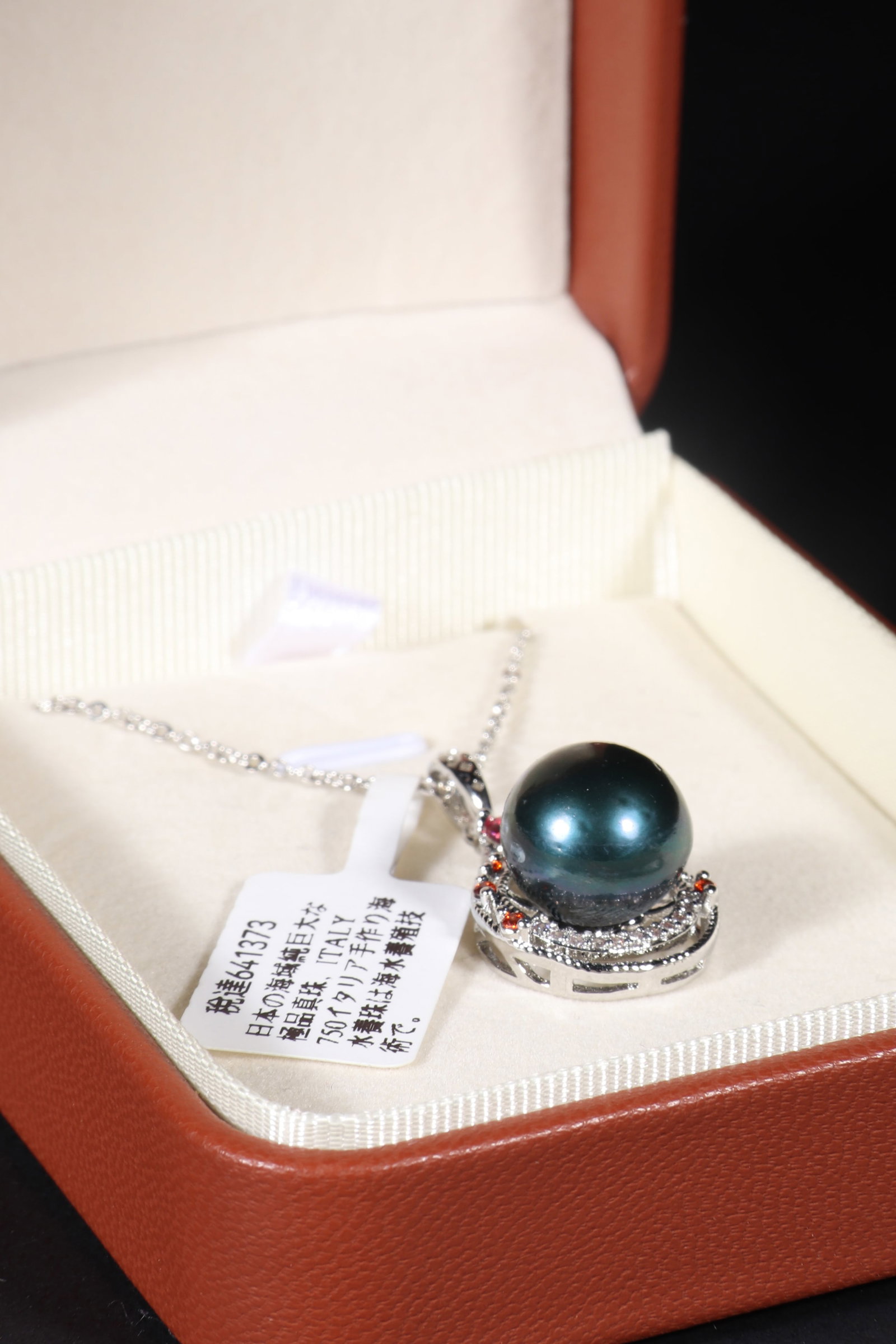 A Pearl Necklace - 2