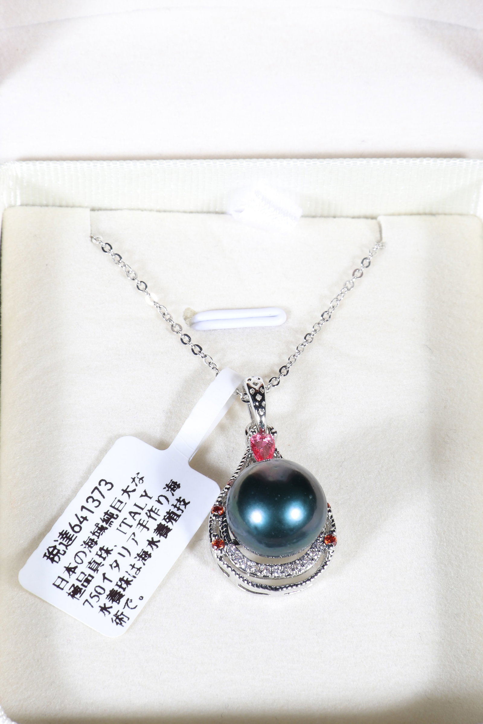 A Pearl Necklace - 4