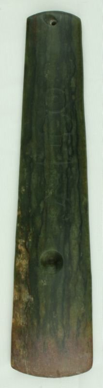14 1/2" Chinese Greenstone Axe: Exact age unknown. Drilled with early glyphs.