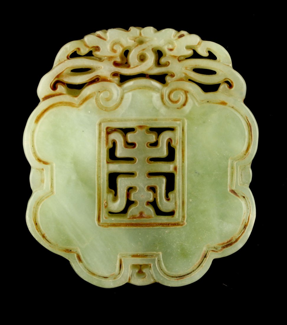Fine 2" Chinese Jade Pendant (1 of 3)