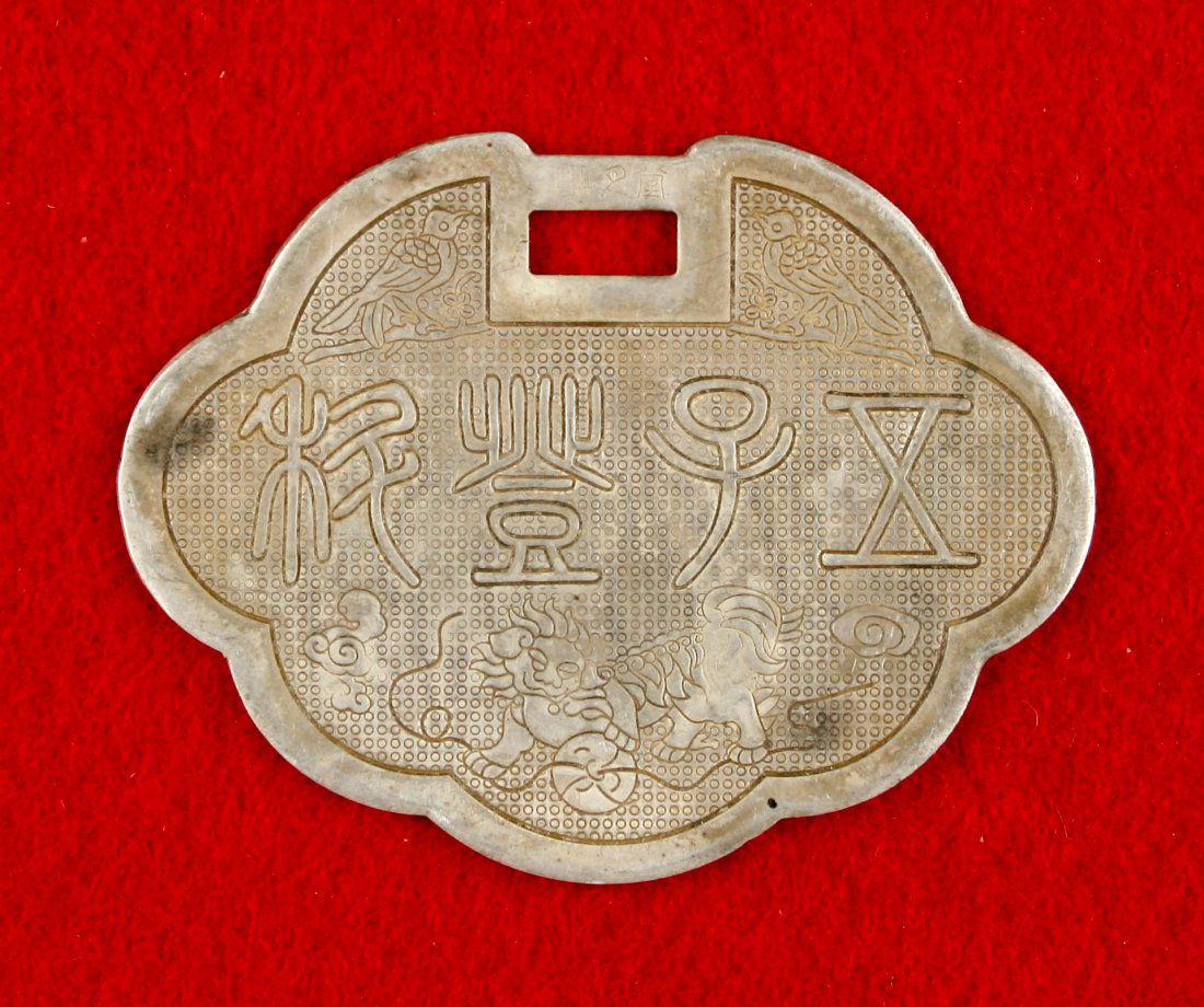 Nice Chinese Silver Pendant (1 of 2)