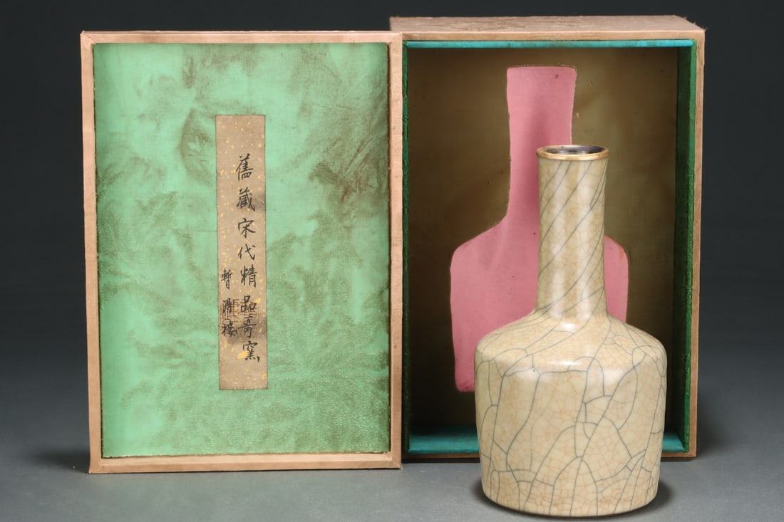 An Exquisite Ge yao Vase,with an Imperial Poem by Emperor Qianlong (1 of 8)