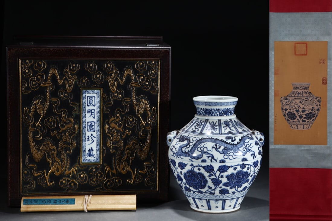 An Exquisite Blue and White Lotus Dragon Pattern Double-Ears Jar (1 of 8)