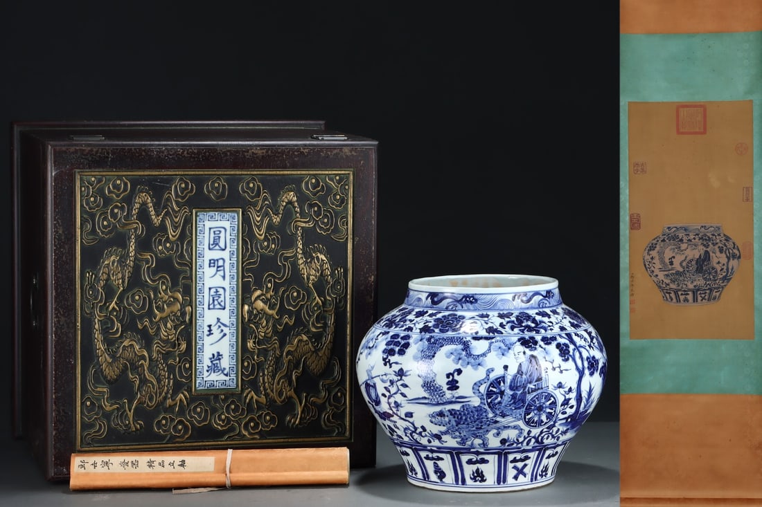 An Exquisite Blue and White Character and Story Pattern Jar (1 of 8)