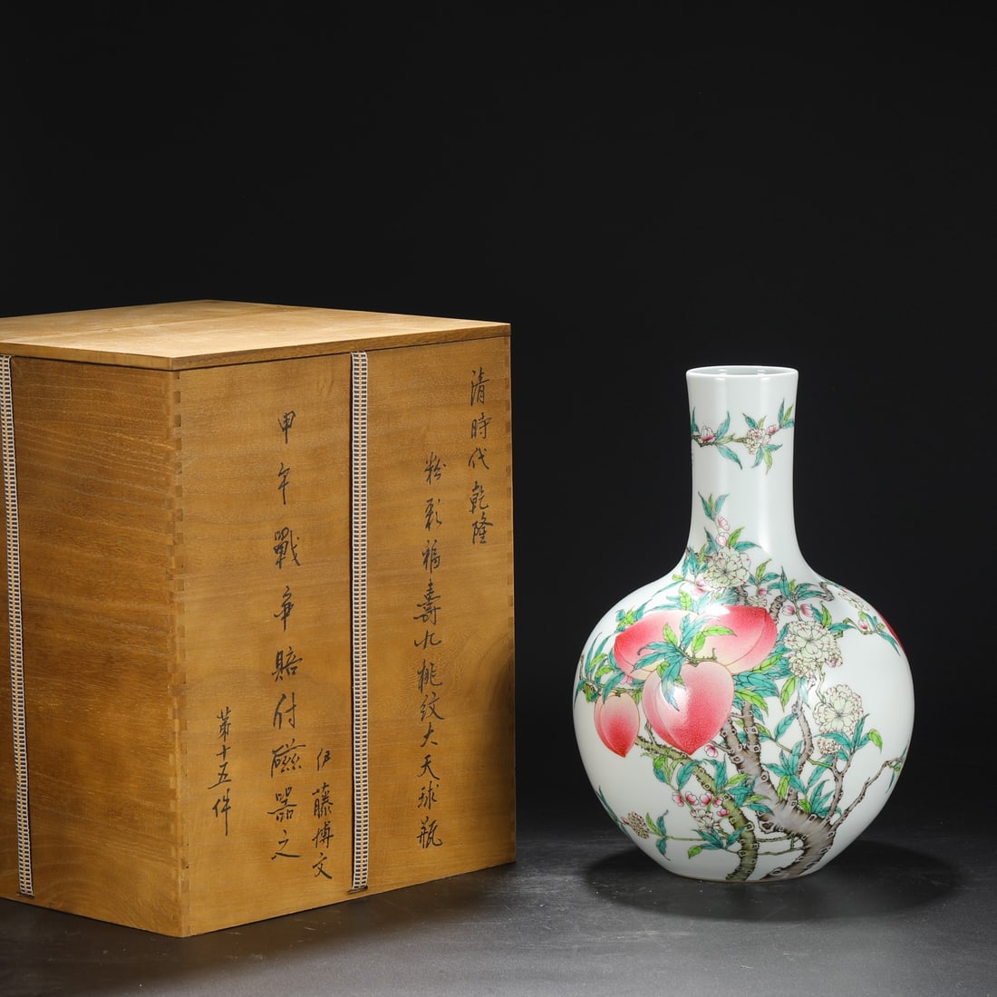 A Rare Famille-Rose Bats and Peach Pattern Vase (1 of 9)