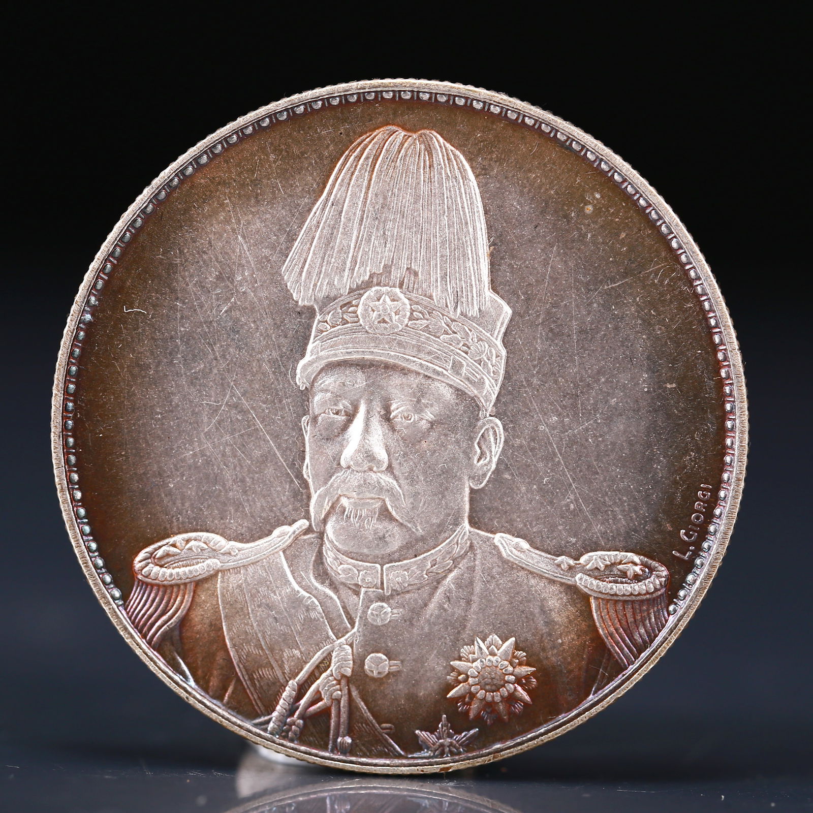 An Exquisite Silver Coin (1 of 2)