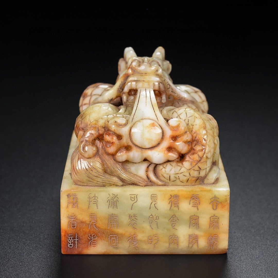 A Rare White Jade Dragon Pattern Seal,with poem (1 of 9)