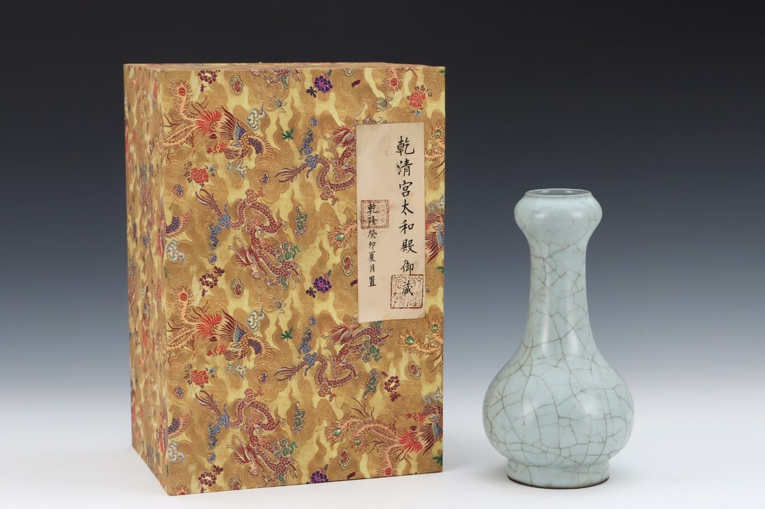An Exquisite Guan yao Vase (1 of 9)