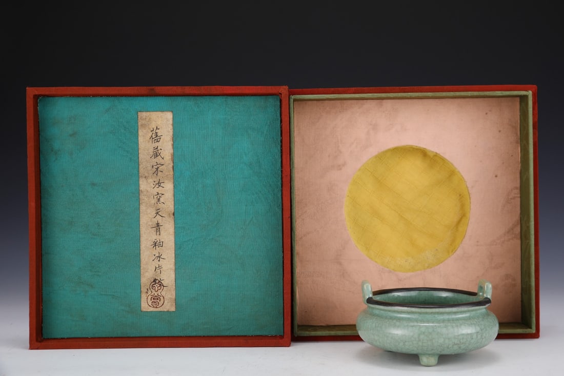 An Exquisite Ru yao Sky Blue Glazed Double-Ears and Tripod Censer (1 of 9)