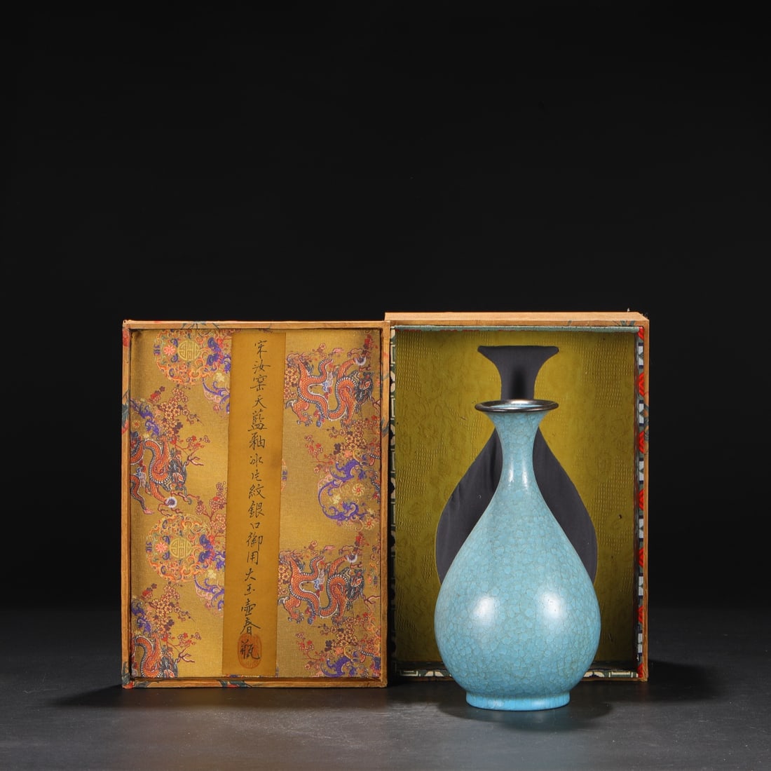 An Exquisite Ru yao Sky Blue Glazed Cover with Silver Vase,with an Imperial Poem by Emperor Qianlong (1 of 8)