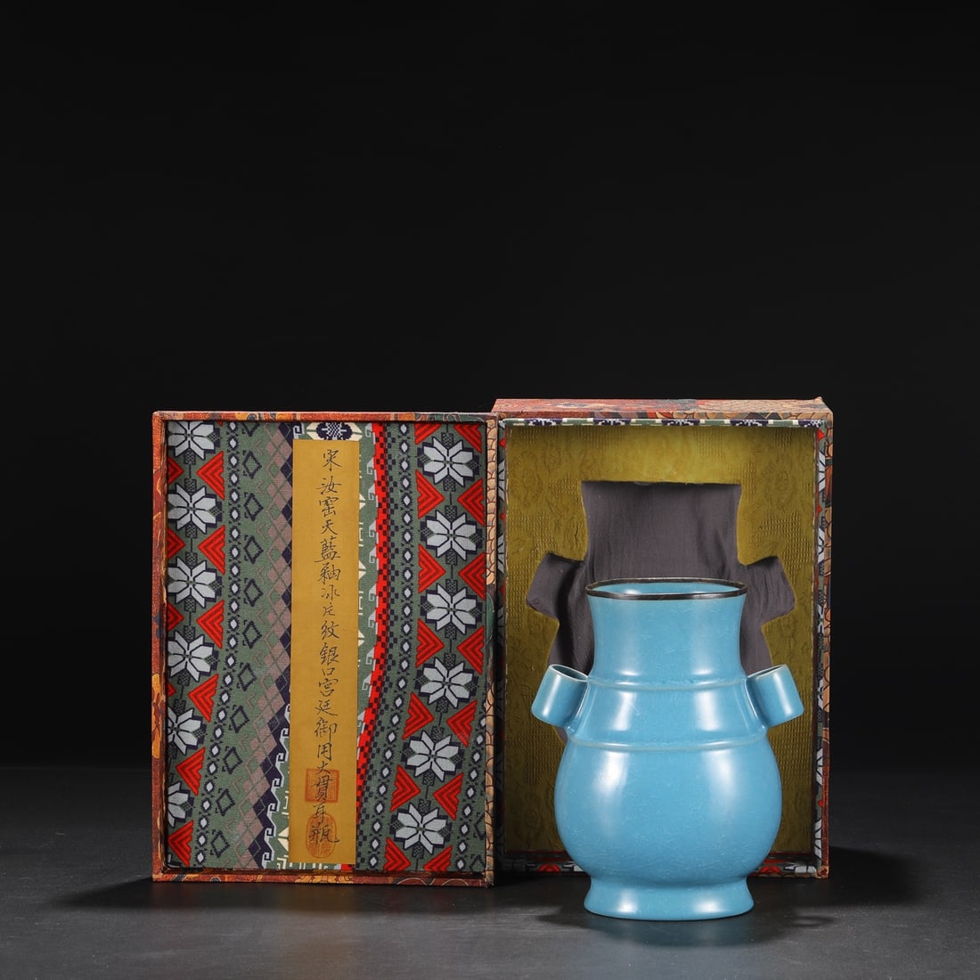 An Exquisite Ru yao Sky Blue Glazed Cover with Silver Double-Ears Vase,with an Imperial Poem by (1 of 8)