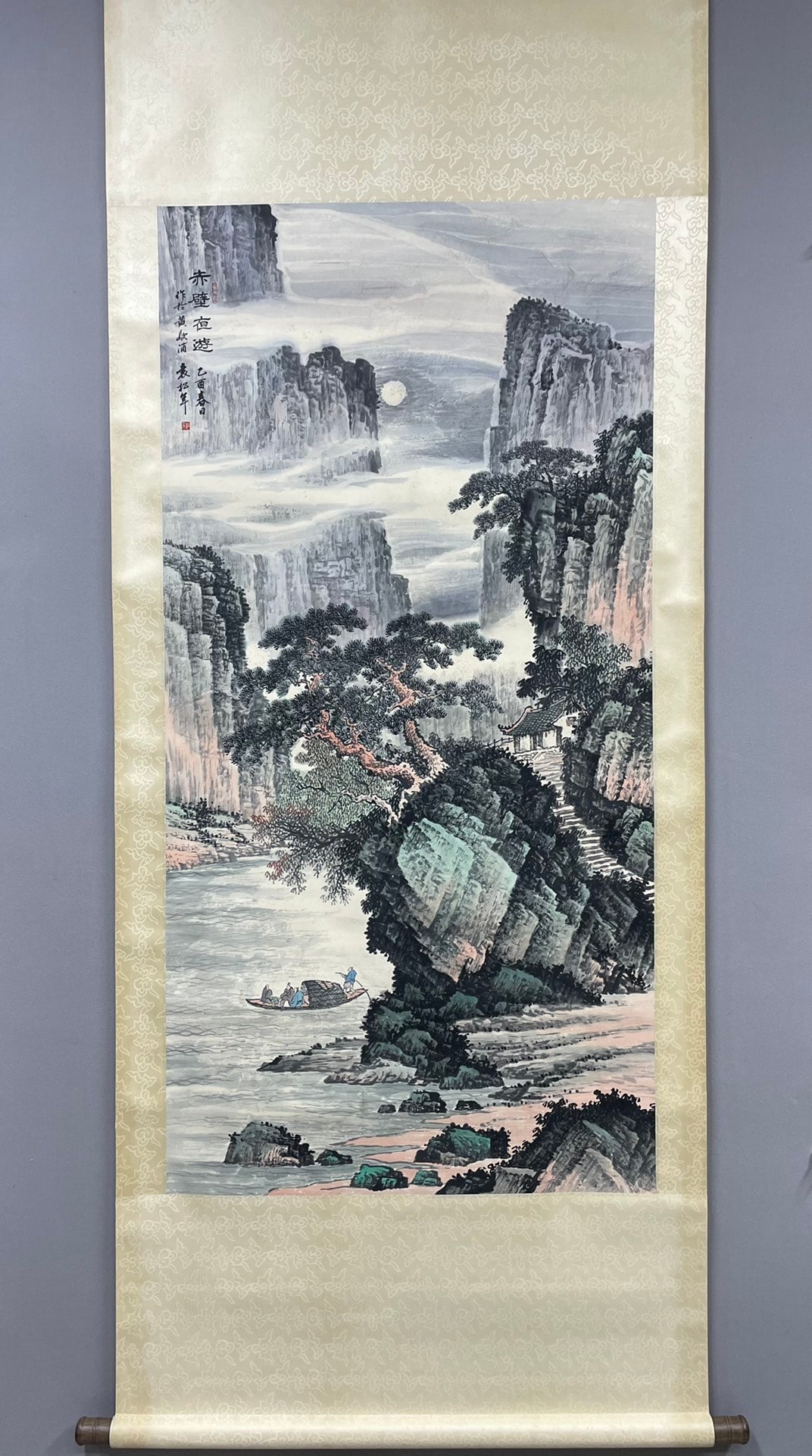 A Chinese Vertical Scroll Ink Painting of Landscape on Paper,Yuan Songnian: A Chinese Vertical Scroll Ink Painting of Landscape on Paper,Yuan Songnian,Size:138cmx69cm 一幅中国水墨山水画立轴，袁Ĉ