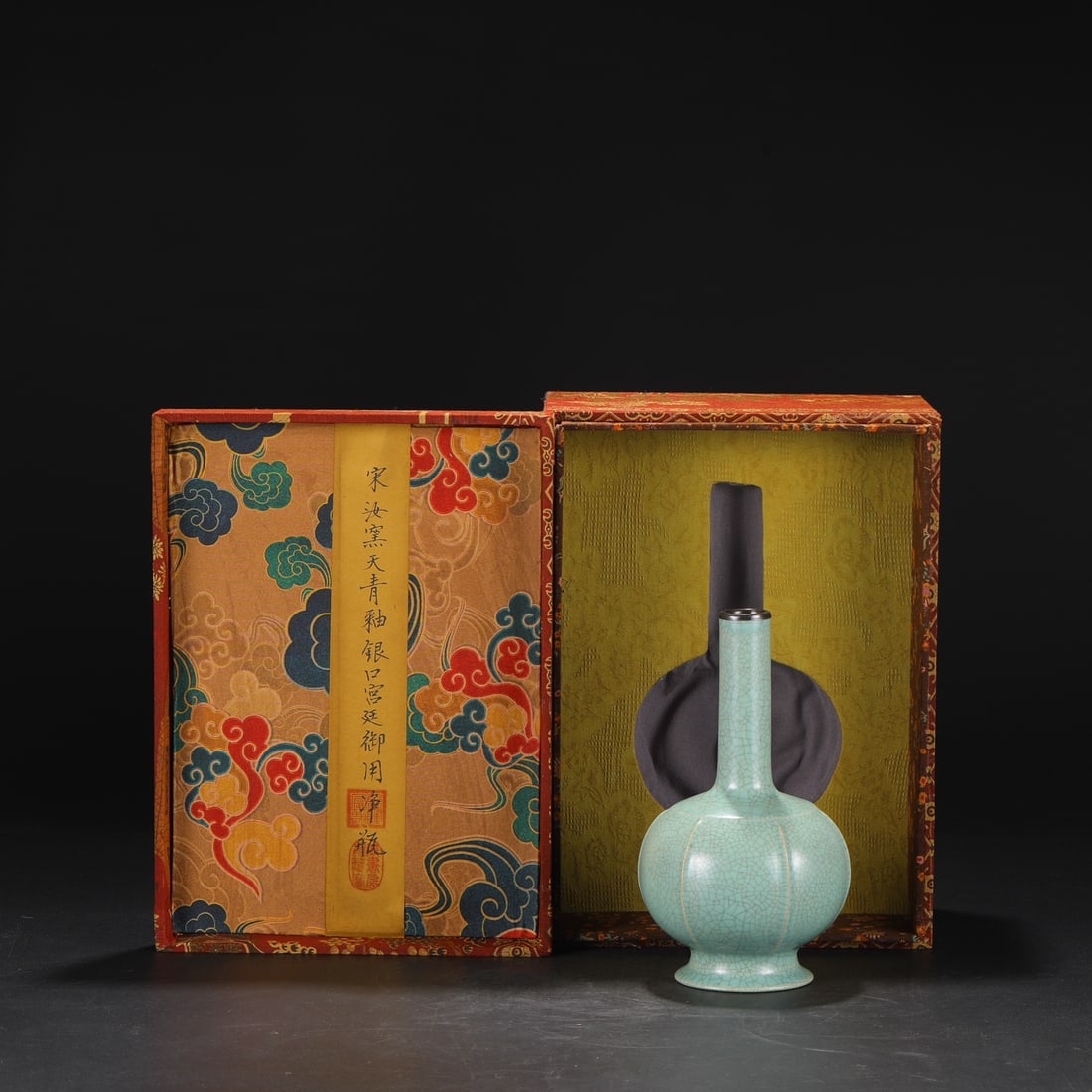 An Exquisite Ru yao Sky Blue Glazed Cover with Silver Vase (1 of 9)