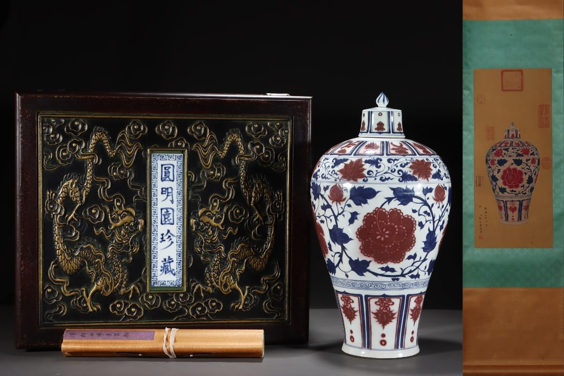 A Huge Blue and White Underglaze-Red Flower Pattern Vase,With Vertical Scroll Painting on Silk, (1 of 8)