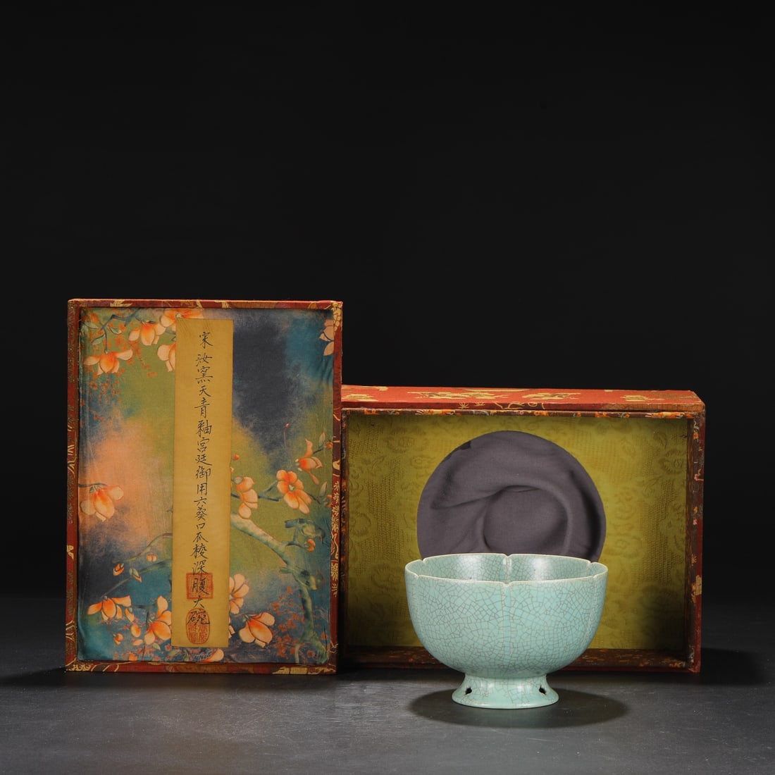 An Exquisite Ru yao Sky Blue Glazed Bowl (1 of 7)