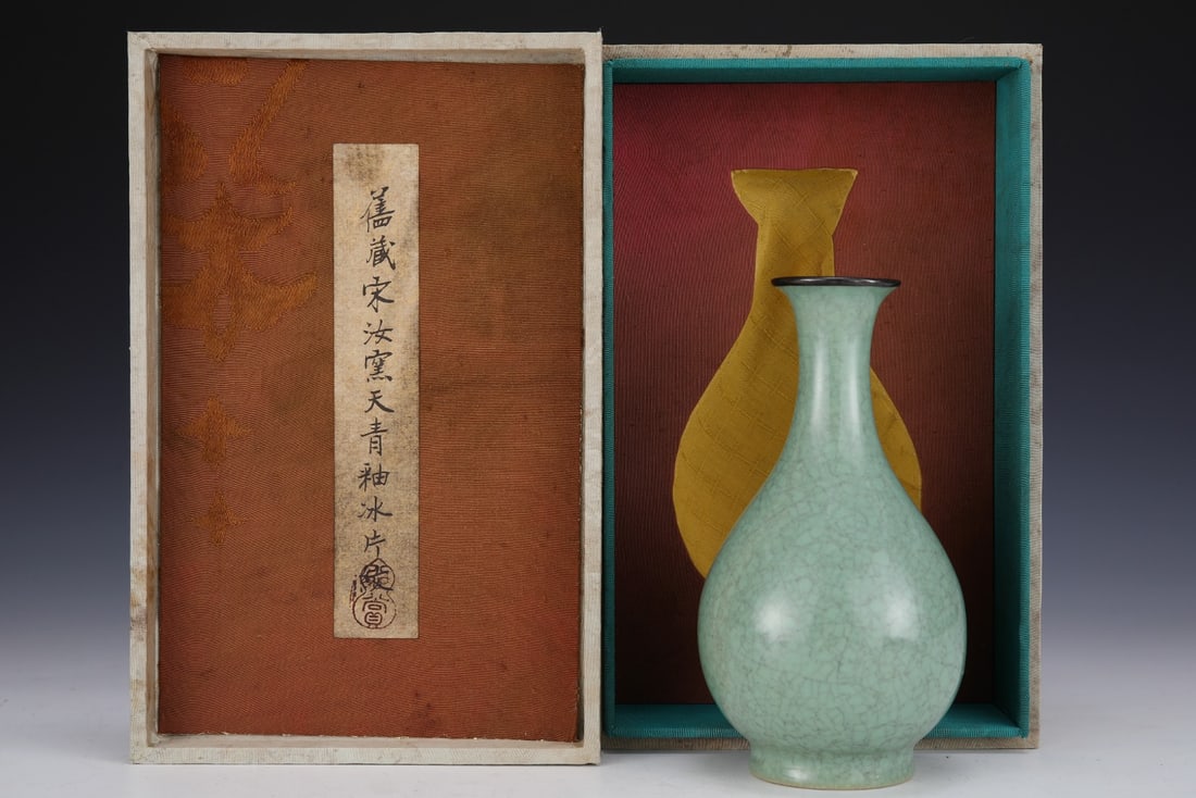 An Exquisite Ru yao Sky Blue Glazed Vase (1 of 9)