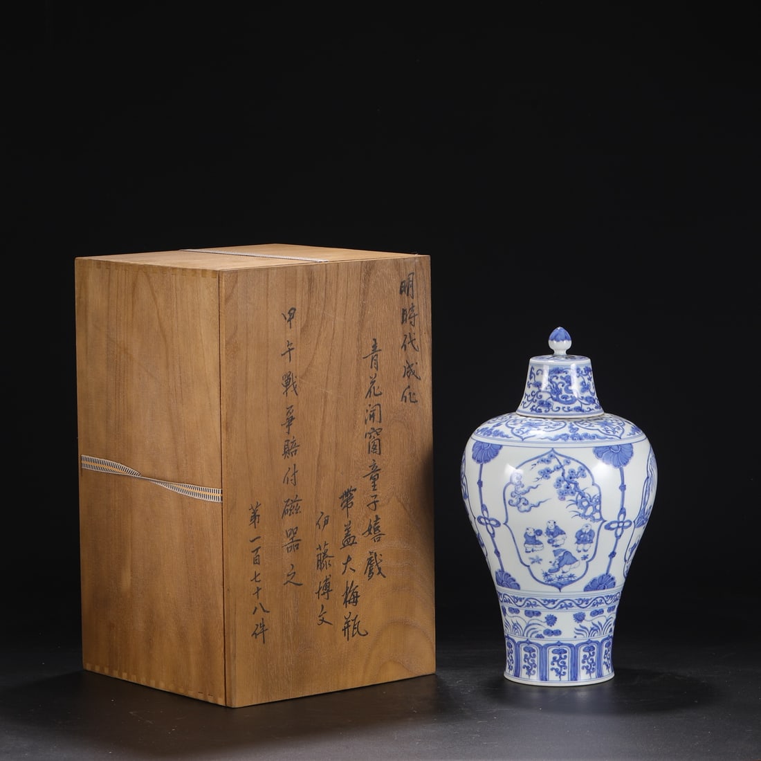 A Rare Blue and White Figure Pattern Bottle (1 of 9)