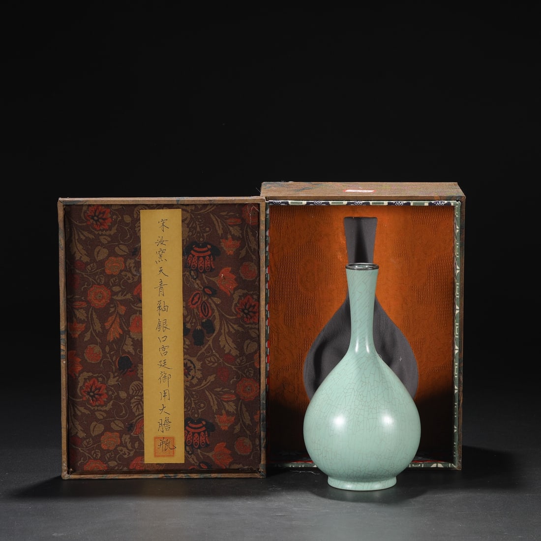 An Exquisite Ru yao Sky Blue Glazed Cover with Silver Vase,with an Imperial Poem by Emperor Qianlong (1 of 7)