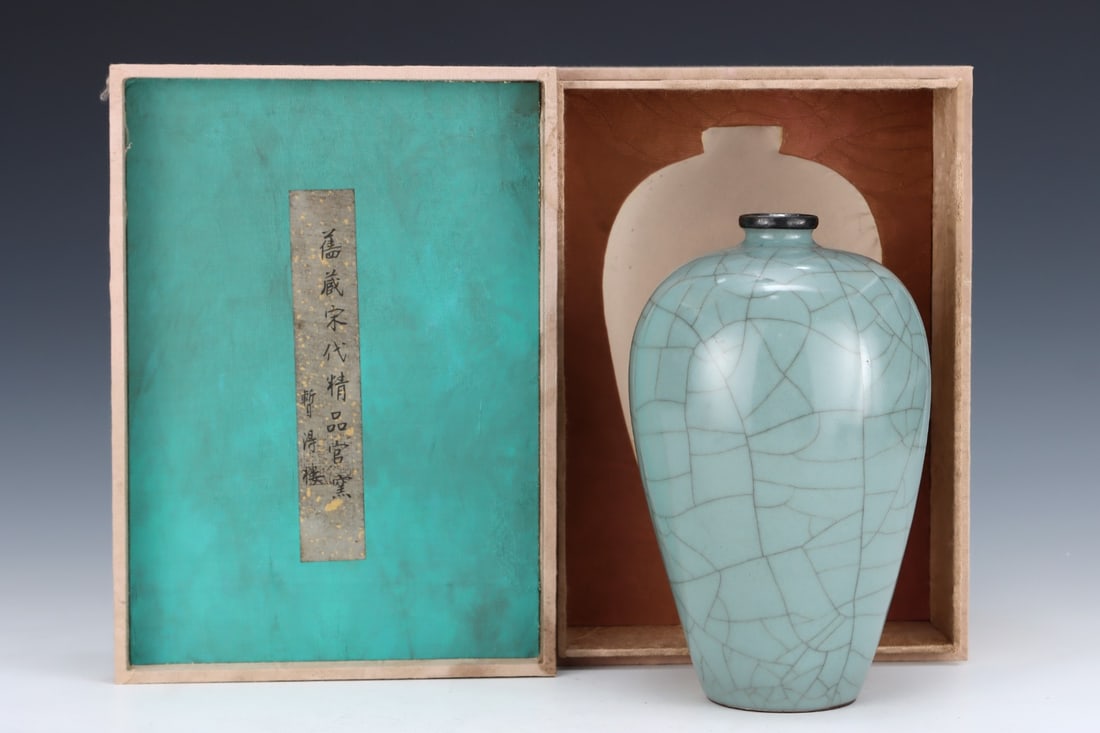 An Exquisite Guan yao Vase (1 of 9)