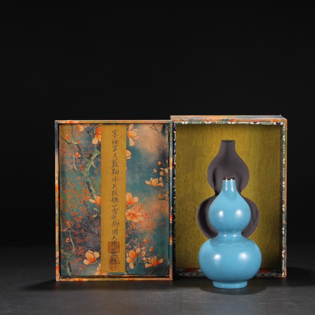 An Exquisite Ru yao Sky Blue Glazed Cover with Silver Gourd-Shaped Vase (1 of 7)