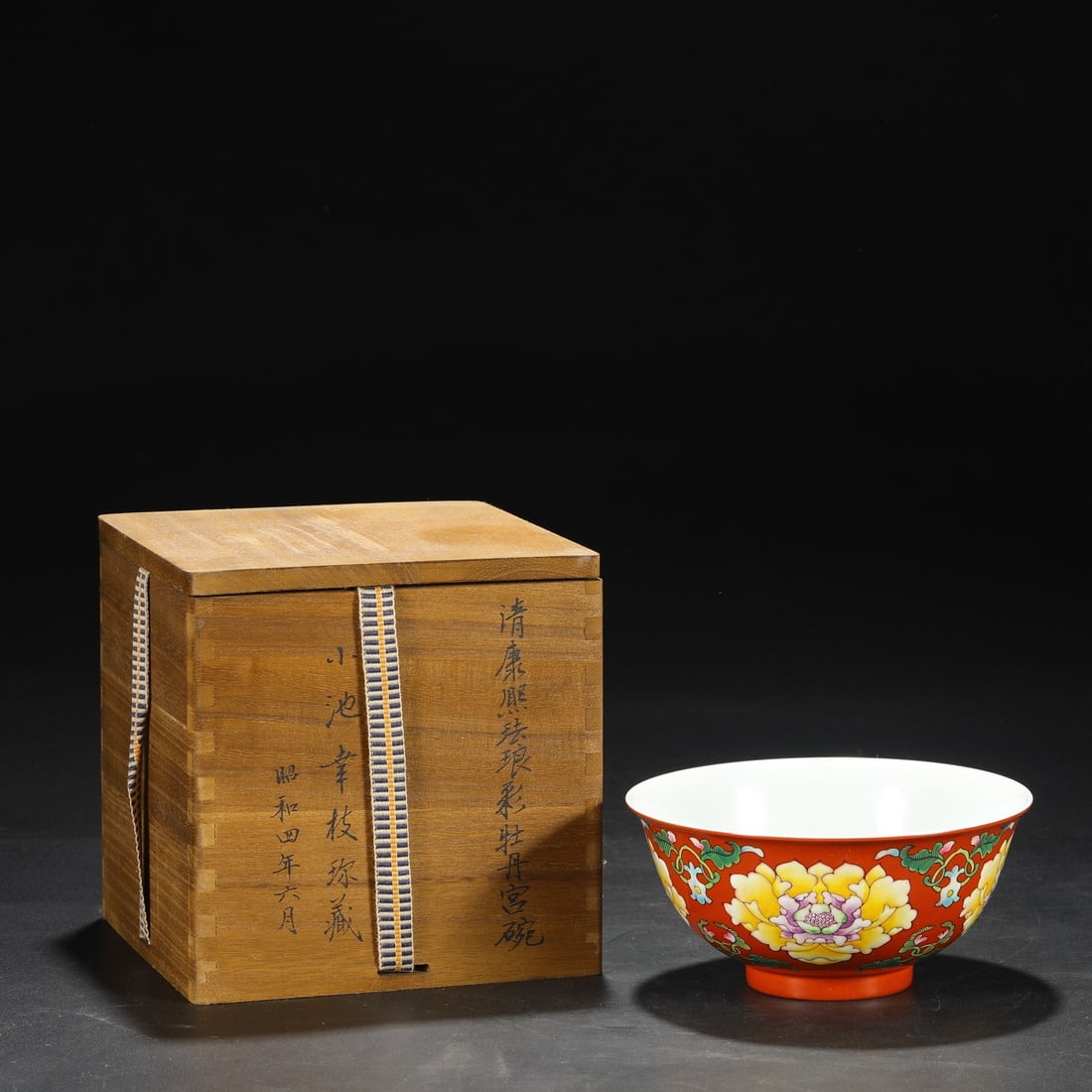 An Exquisite Enamel peony Pattern Bowl (1 of 7)