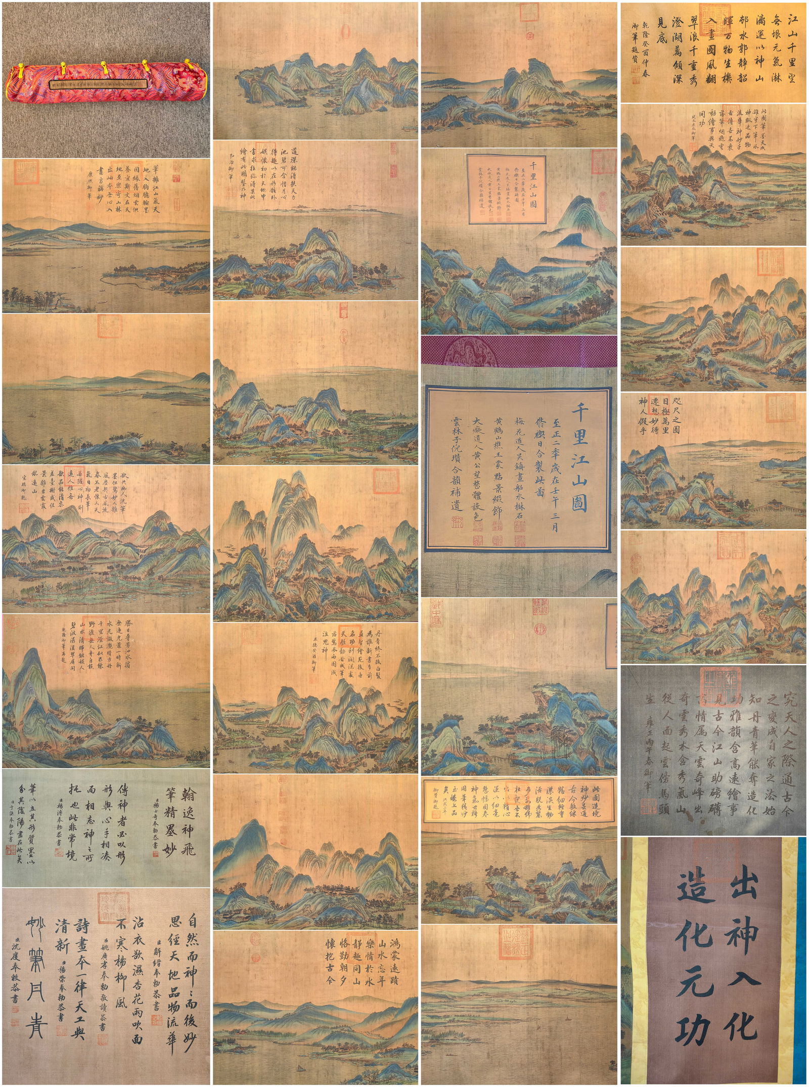 A Chinese Hand Scroll Ink Painting of Landscape on Silk,Wu Zhen&Wang Meng&Huang Gongwang&Ni Zan: A Chinese Hand Scroll Ink Painting of Landscape on Silk,Wu Zhen&Wang Meng&Huang Gongwang&Ni Zan,Size:(Total Length)62.5cmx1600cm,(Without frame)50.6cmx1160cm 中国水墨绢&#