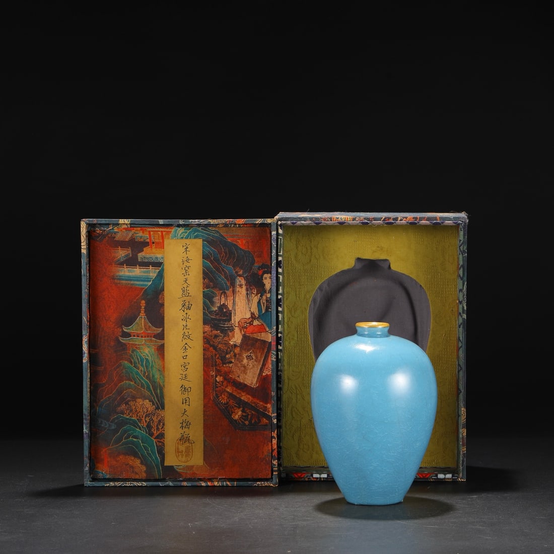 An Exquisite Ru yao Vase (1 of 8)