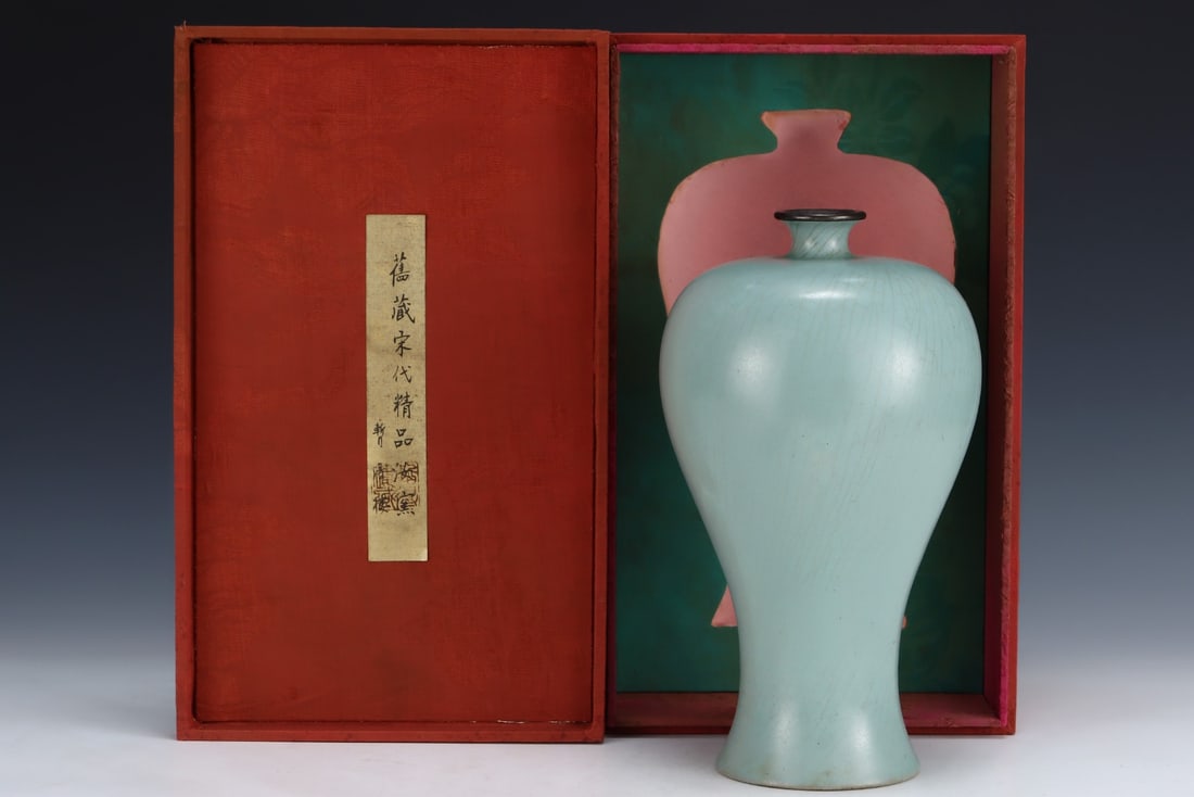 An Exquisite Ru yao with poem Vase (1 of 9)