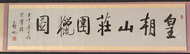 item-209012288=3