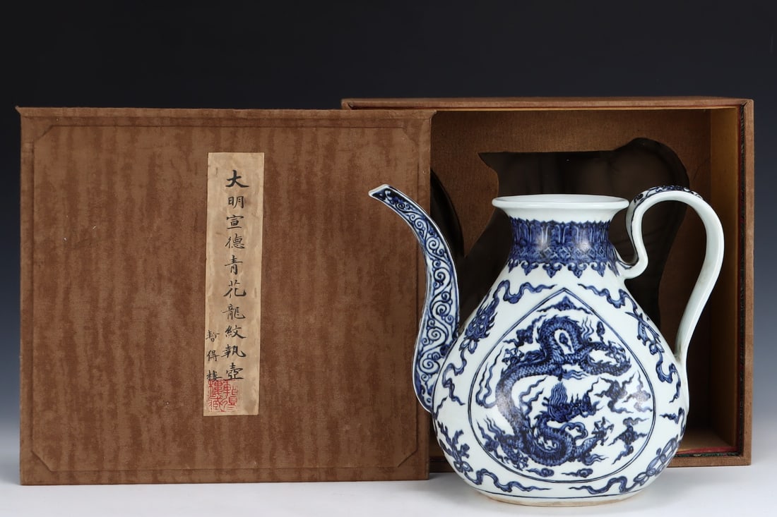 An Exquisite Blue and White Dragon Pattern Lotus Pattern Ewer (1 of 9)