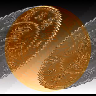An Exquisite Gold Coin: An Exquisite Gold Coin,Qing Dynasty, China, Size:3.9cm Weight:37.5g