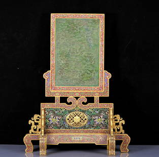 A Huge Cloisonne Inlaid Jasper Dragon Pattern Table Screen: A Huge Cloisonne Inlaid Jasper Dragon Pattern Table Screen, Qing Dynasty, China,Qianlong Four-character Mark,Size: 47cmx19cmx61cm,Weight:7305g 