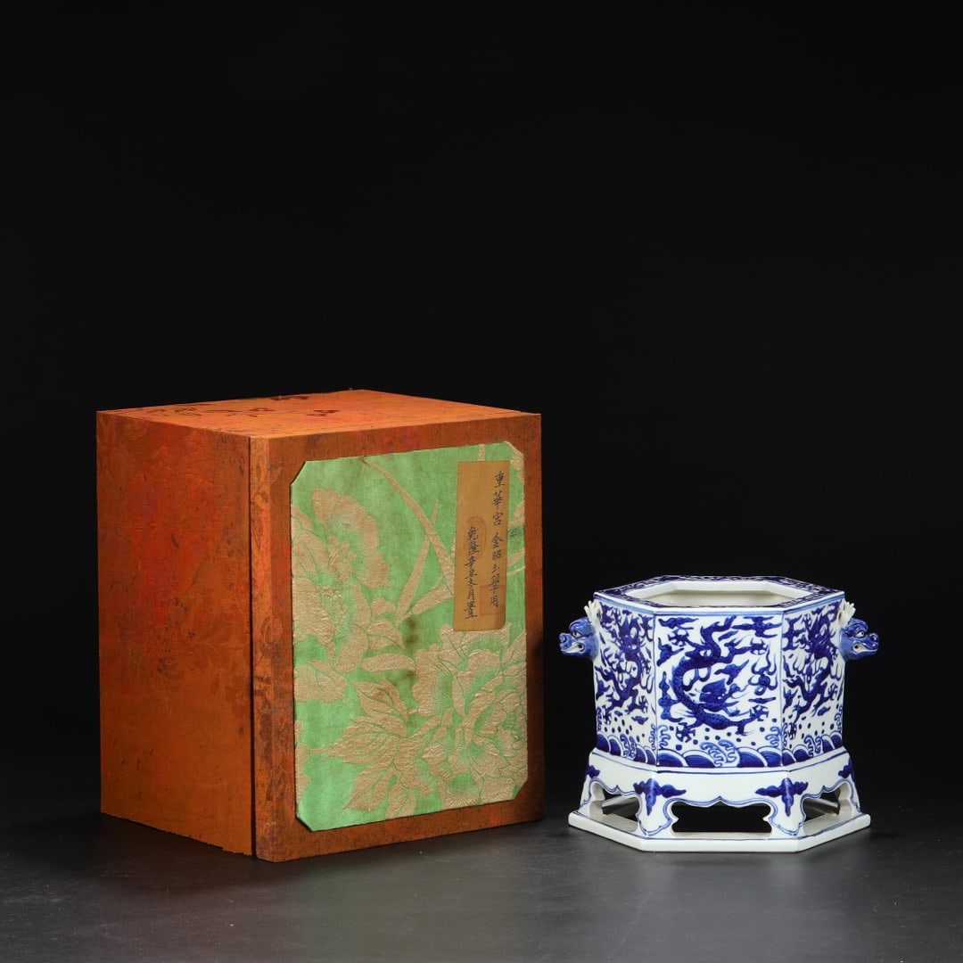 An Exquisite Blue and White Seawater and Dragon Pattern Beast-Ears Washer (1 of 8)