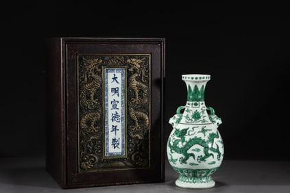 A Rare Green Glazed Auspicious Cloud and Dragon Pattern Beast-Ears Vase