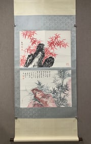 A Chinese Vertical Scroll Ink Painting of Bamboo on Paper,Qi Gong