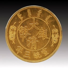 An Exquisite Gold Coin